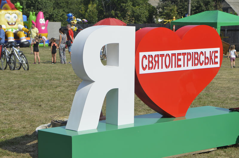 СТЕЖКАМИ РІДНОГО СЕЛА